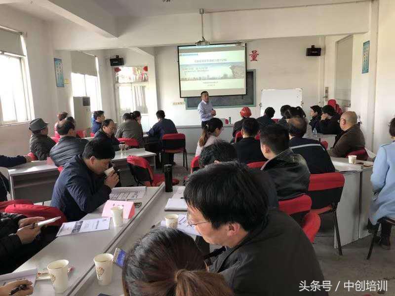 班组长管理能力提升研修班