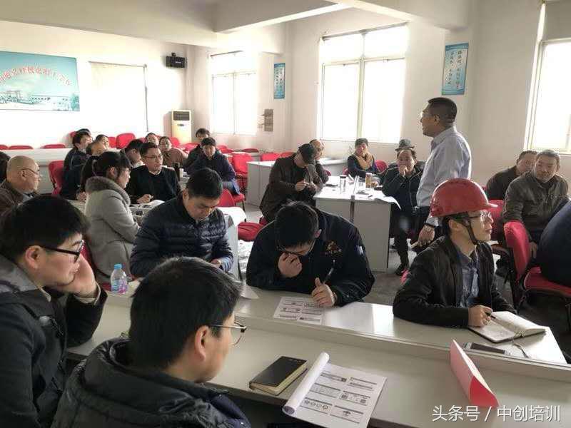 班组长管理能力提升研修班