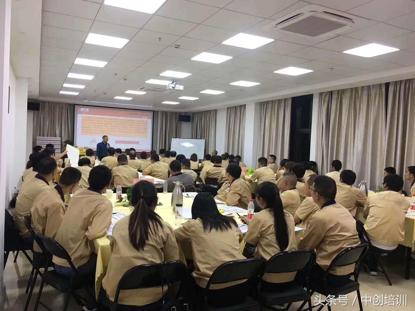 班组长管理能力提升研修班