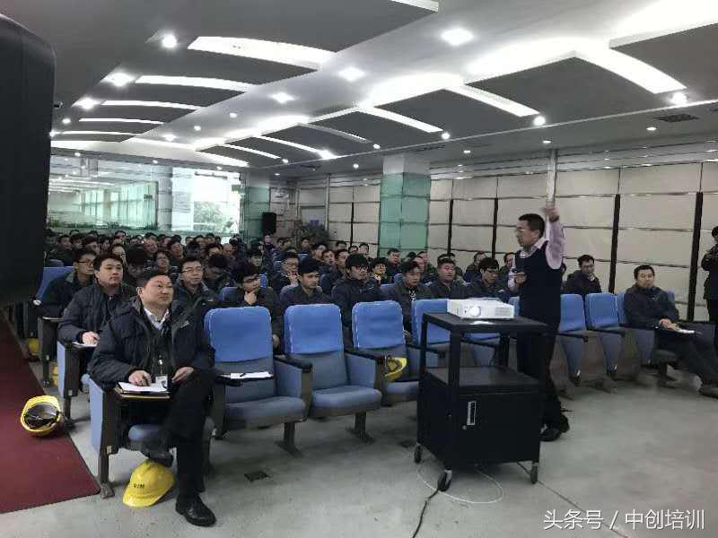 班组长管理能力提升研修班