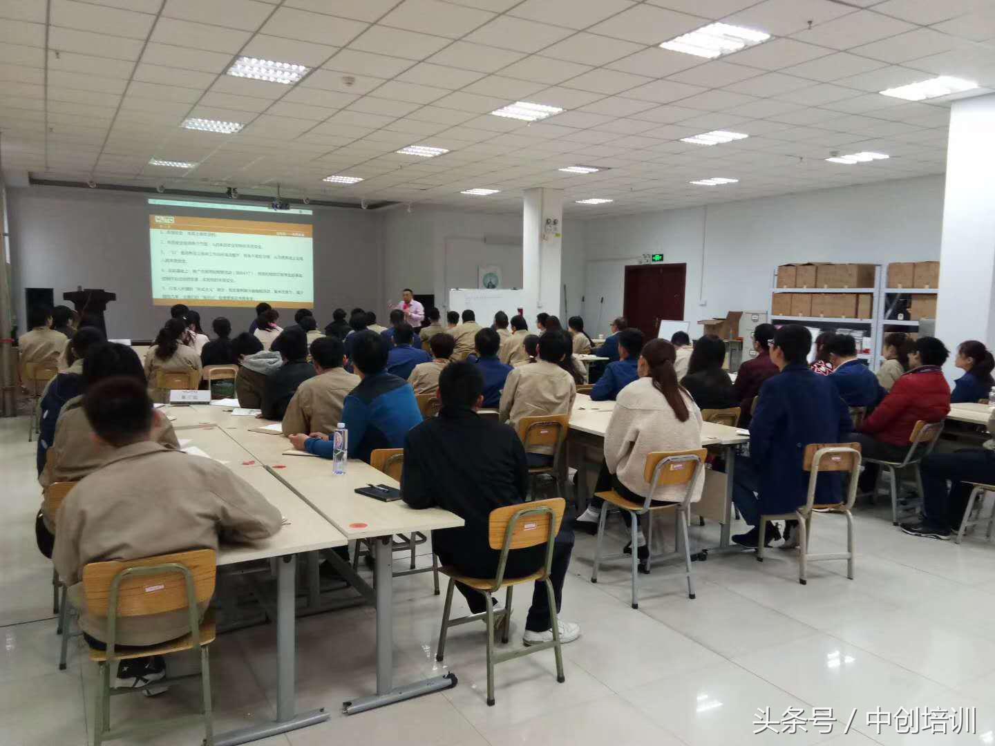 班组长管理能力提升研修班