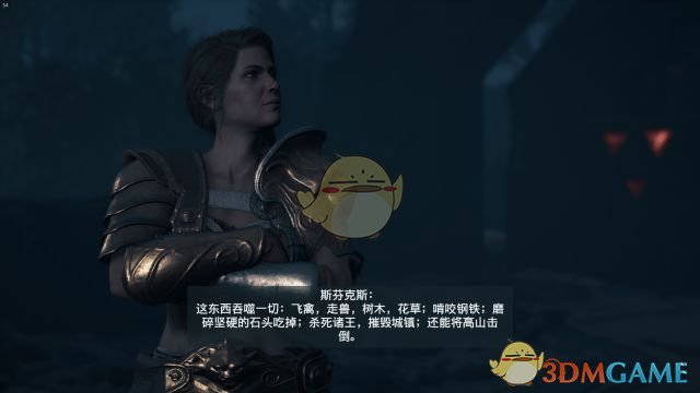 《刺客信条：奥德赛》斯芬克斯谜题汇总与答案一览