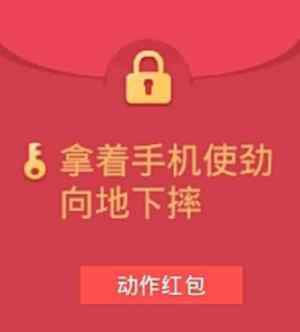 假红包表情包图片15张