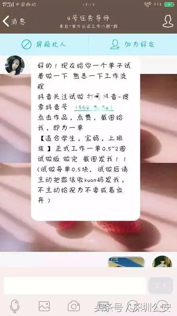 包含免费空间说说赞领取网站的词条