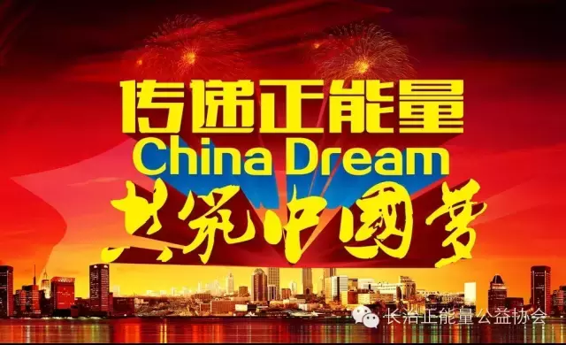 这10句话，凝聚古人精气神，护佑中华几千年！正能量公益