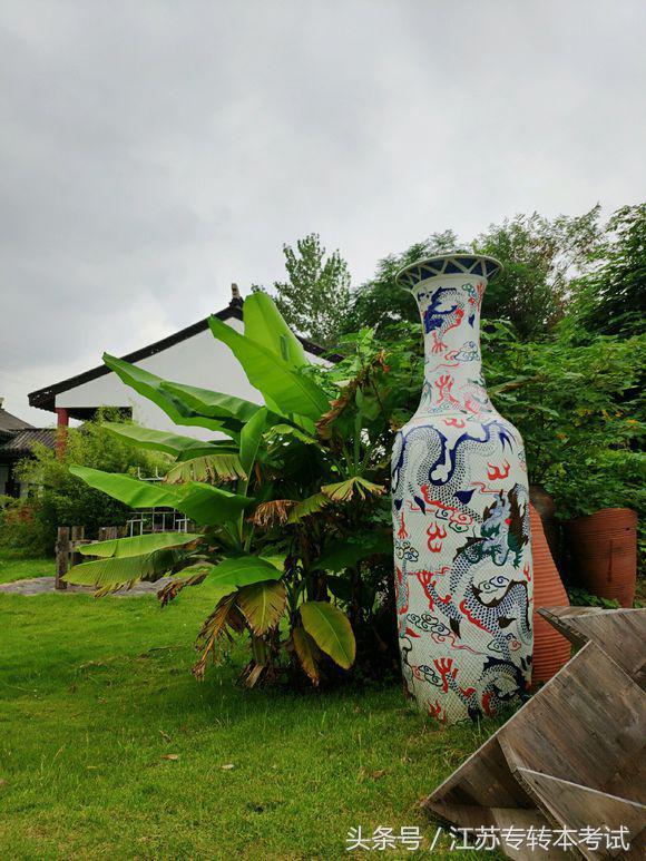 江苏专转本：南京大学金陵学院