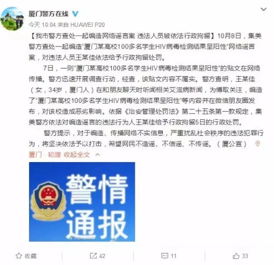 请向法院跪下榴莲。女孩叫前男友