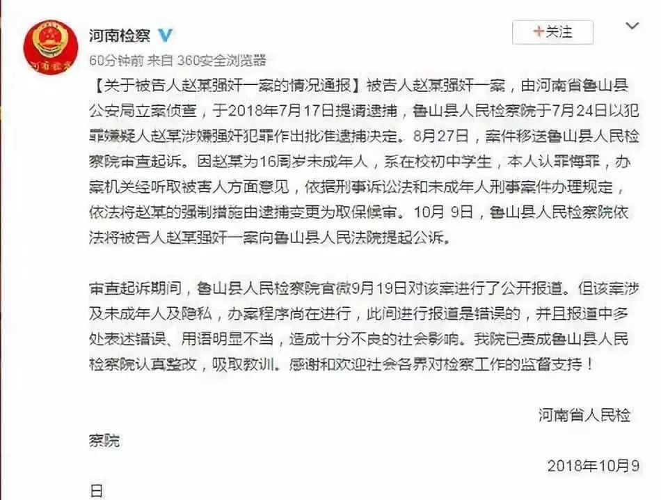请向法院跪下榴莲。女孩叫前男友