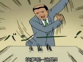 请向法院跪下榴莲。女孩叫前男友