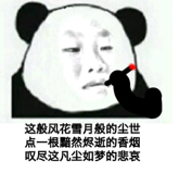 请向法院跪下榴莲。女孩叫前男友