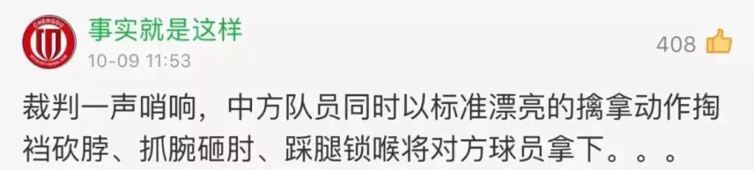 请向法院跪下榴莲。女孩叫前男友