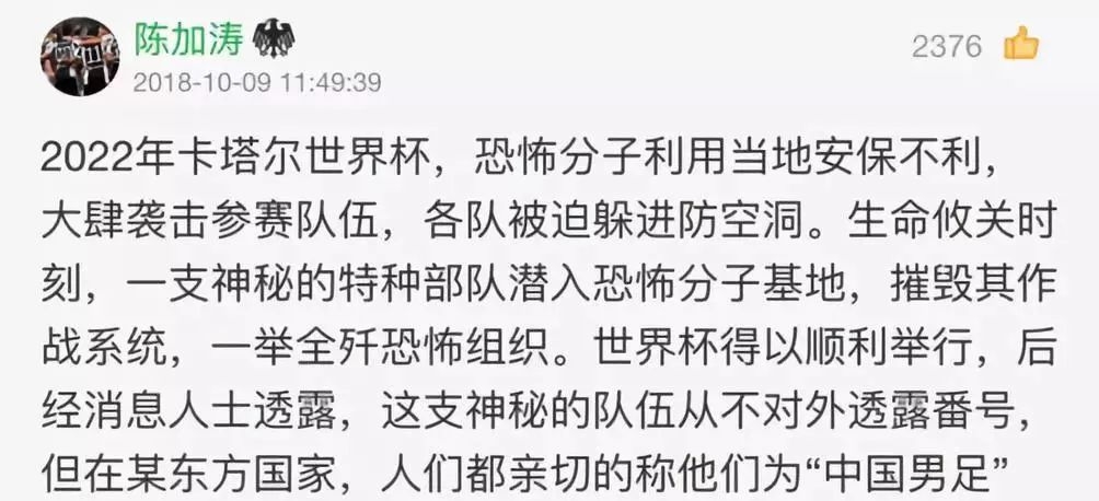 请向法院跪下榴莲。女孩叫前男友