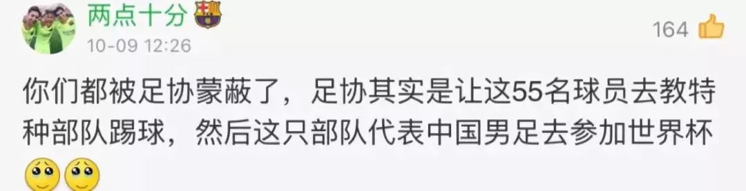 请向法院跪下榴莲。女孩叫前男友