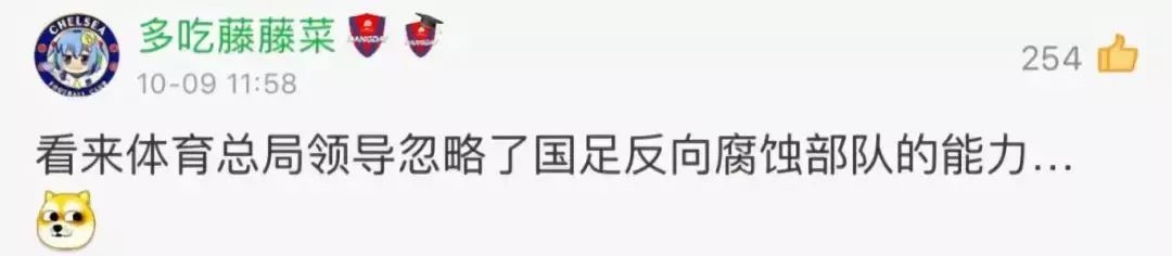 请向法院跪下榴莲。女孩叫前男友