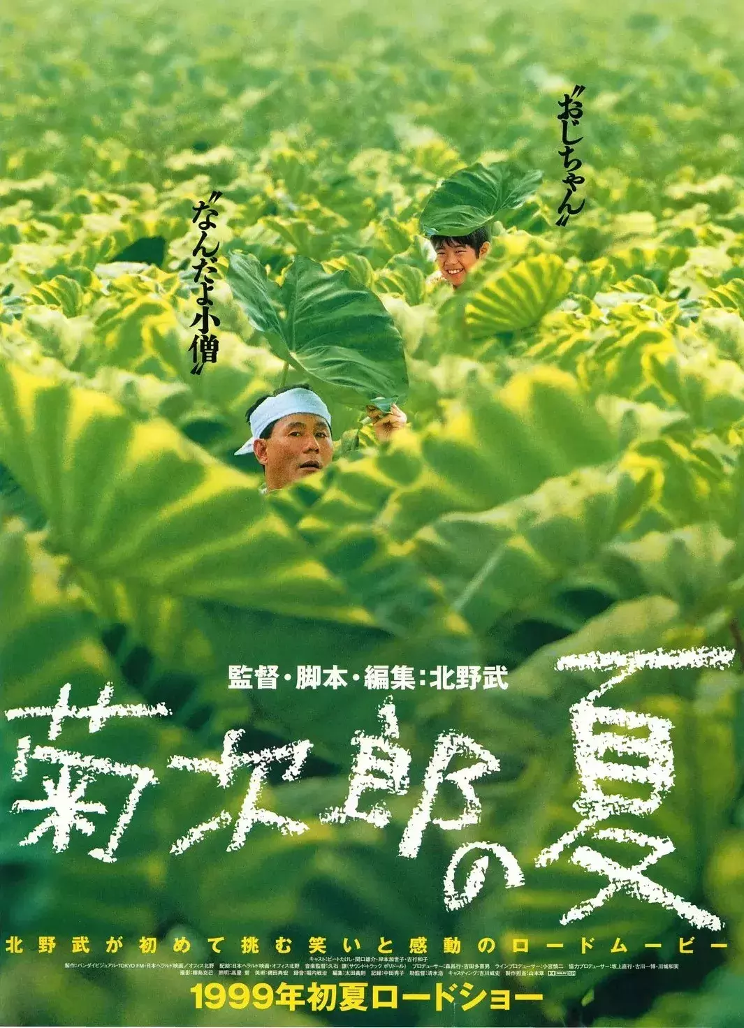 这10部日本电影,是无数人心中的最佳!