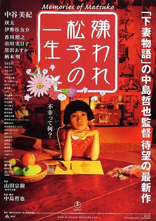 这10部日本电影,是无数人心中的最佳!