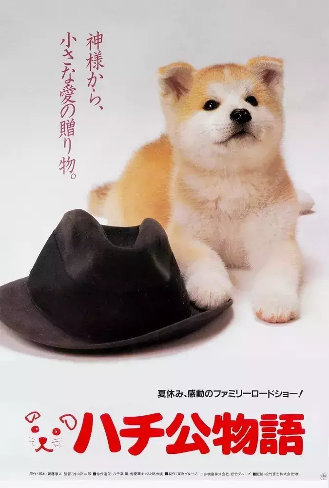 这10部日本电影,是无数人心中的最佳!
