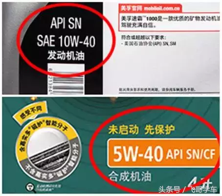 机油标号都是什么意思？看懂就知道怎么选最合适的机油！