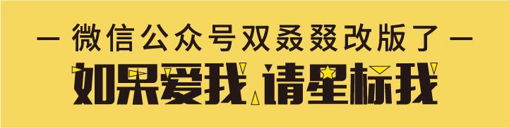 双12直降｜膝盖酸痛，举步维艰，寒冷的冬天，你只需要一片“膝盖救星”