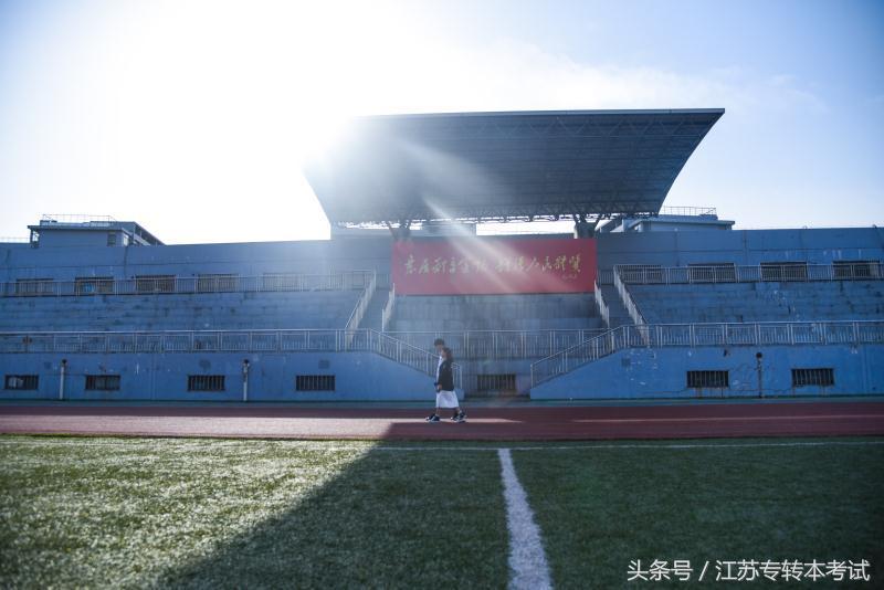 江苏专转本：南京审计大学金审学院