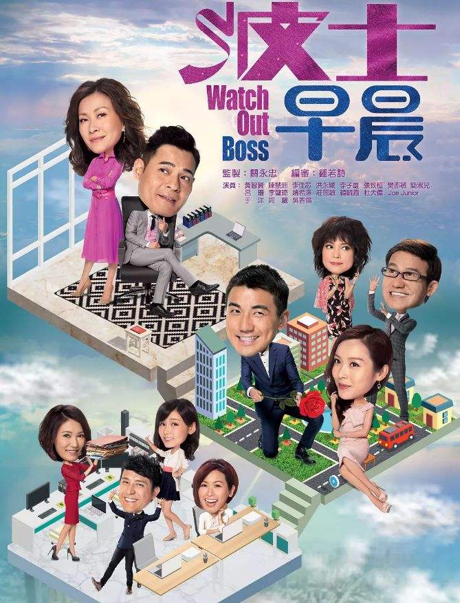 这6部原定2018年播出，后遭延期的TVB港剧仓底剧可惜吗？