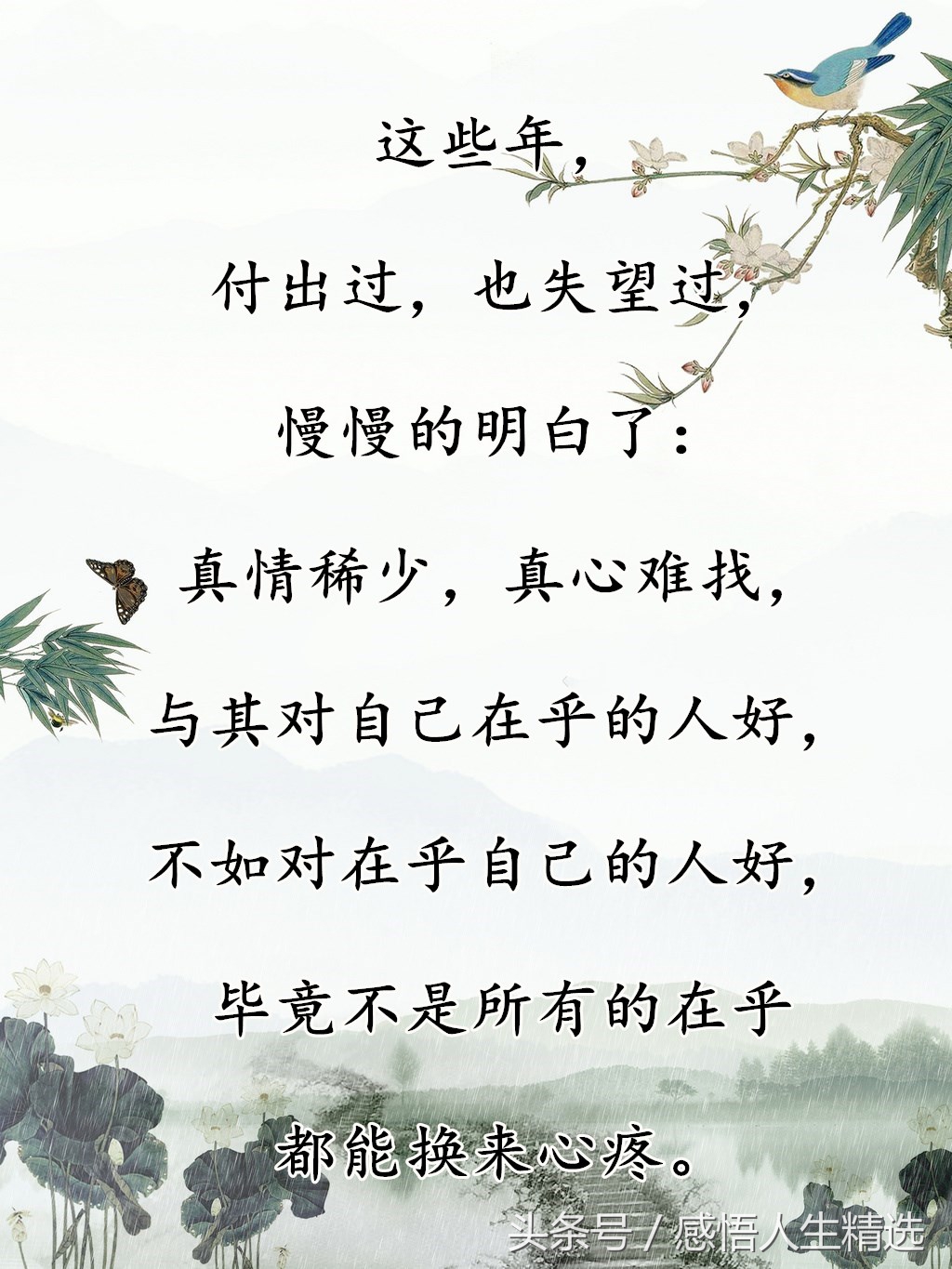 人情薄如纸，人心冷如铁！