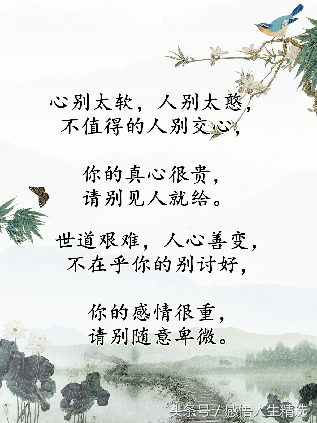 人情薄如纸，人心冷如铁！