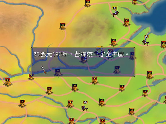 低清时代的全面战争！回顾单机策略经典《三国群英传》1代