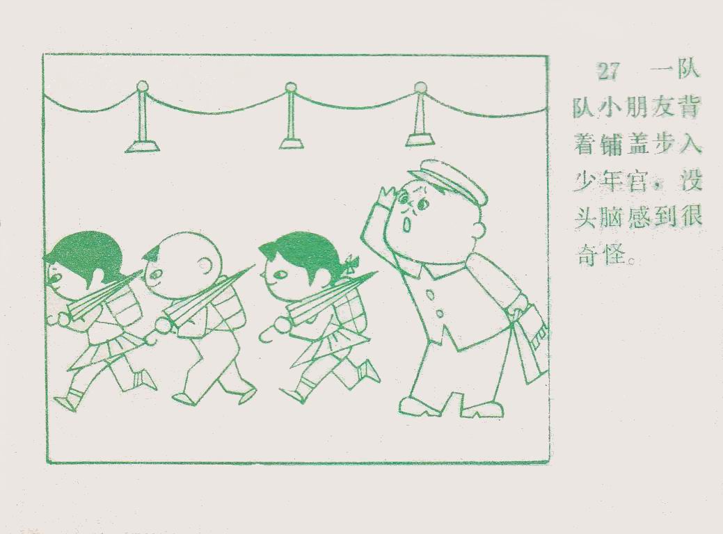 童年动画片《没头脑和不高兴》小时候的记忆