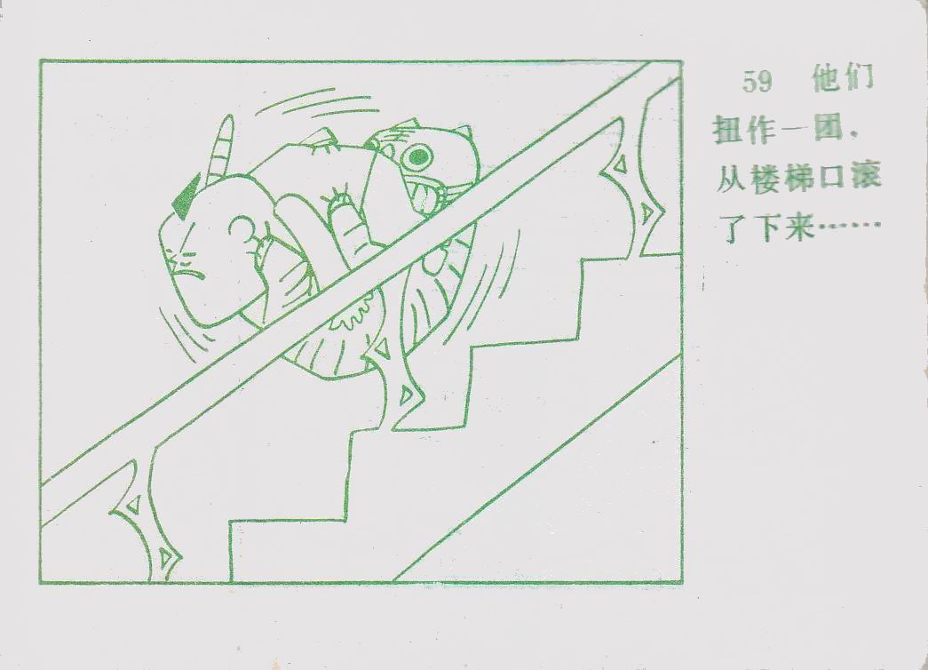 童年动画片《没头脑和不高兴》小时候的记忆