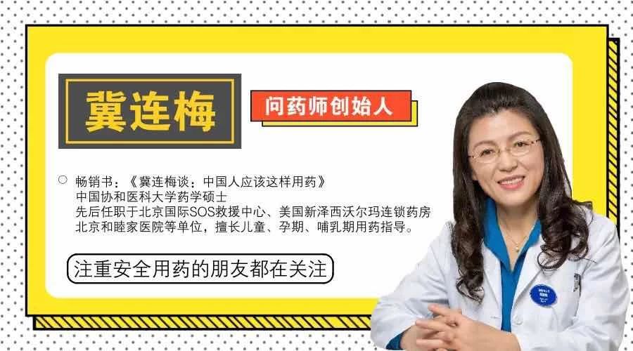 孟鲁司特钠片婴儿（注意孟鲁司特钠的精神副作用及其科学使用）