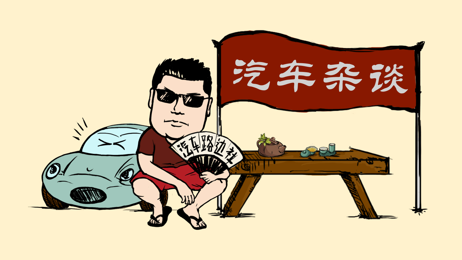 丰田召回门：全球汽车巨头的质量危机与品牌信任重塑