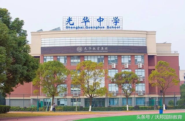 荐校｜上海 A-Level 学校 TOP 10 盘点