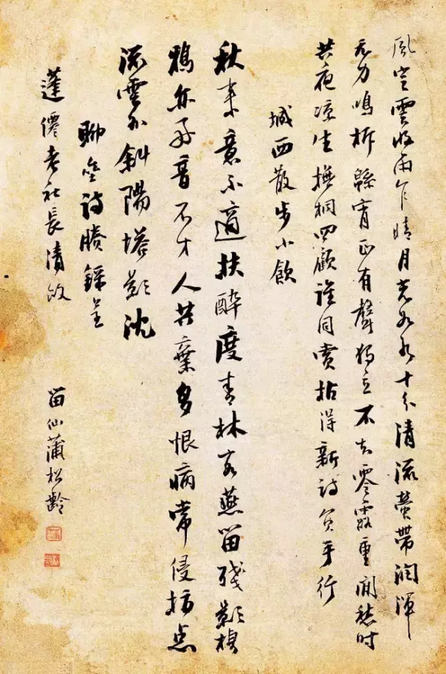 他不仅会写鬼故事,还写得一手好字!