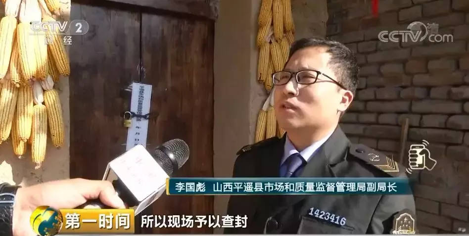 2元假陈醋卖上百元、醋缸中漂死苍蝇 山西平遥食醋行业遭大整治！