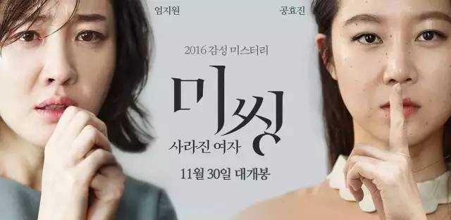 高分韩国片，讲述女保姆与雇主的故事，中国曾翻拍，今年10月上映