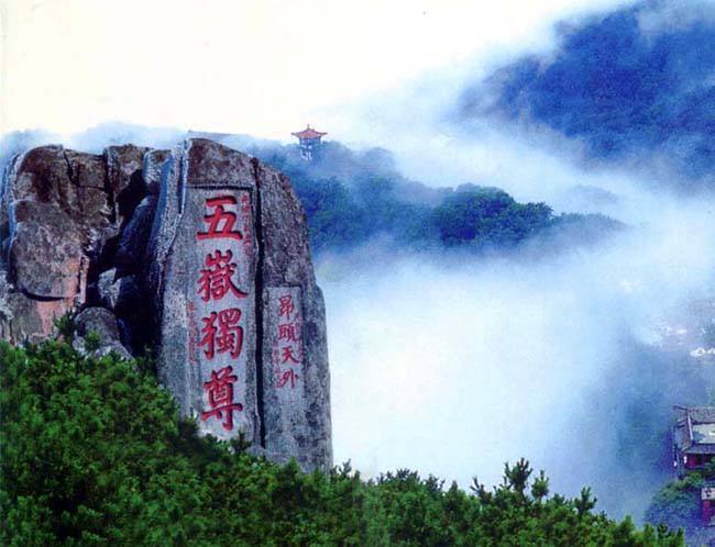 山东高考：200所大学录取《位次表》，你能考上哪所？