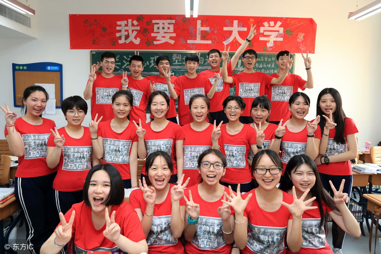 山东高考：200所大学录取《位次表》，你能考上哪所？