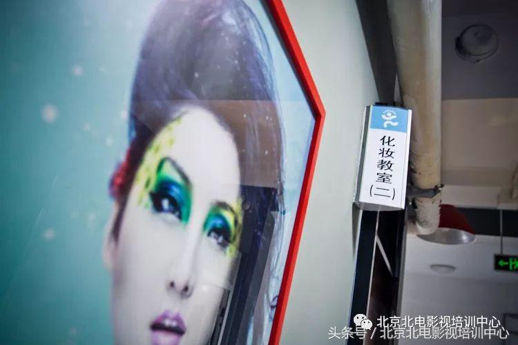 学费全免！｜中俄合拍电影项目化妆定向培训班