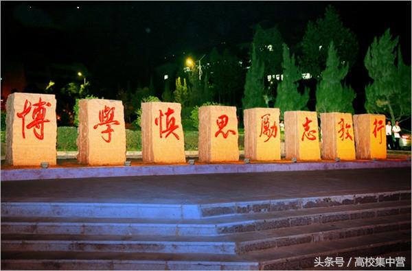 因“煤炭”而兴的3所本科院校现今怎么样？如今全部“改头换面”