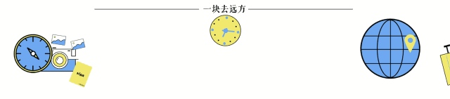 旅游心情说说：30句旅途感悟分享，让你的朋友圈更有旅行味道