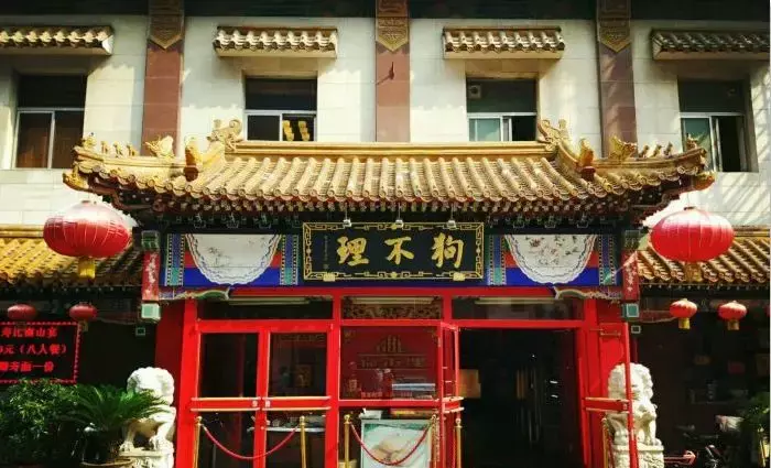 天津最贵的19样东西，竟然看哭了！果然贫穷限制了想象力……