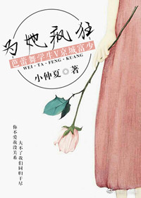 热门多肉题材小说排行榜：治愈系种田文与萌宠养成佳作推荐