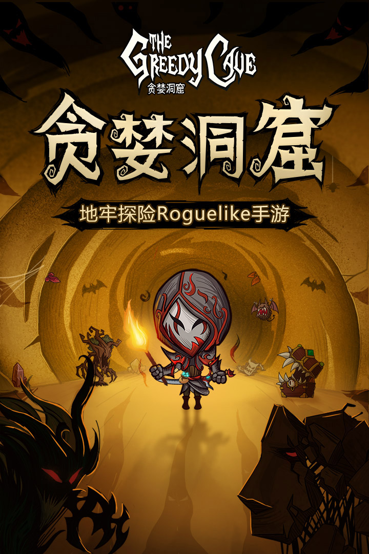 最新一期本周游戏下载排行！