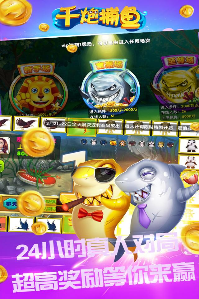 最新一期本周游戏下载排行！