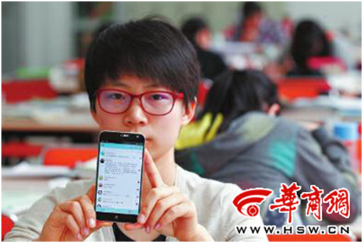 西安邮电大学，今天让我认真地夸下你！