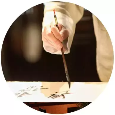 书法创作繁体字查询表，书法人必藏！