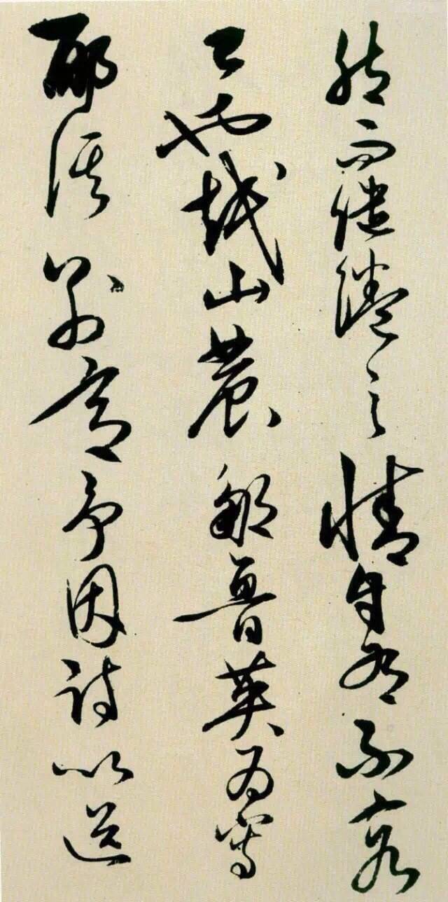书法创作繁体字查询表，书法人必藏！
