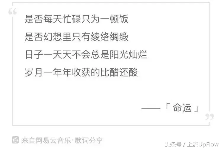 让一让,东北摇滚要开始整事儿了