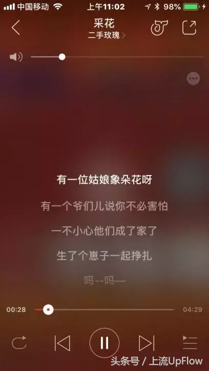 让一让,东北摇滚要开始整事儿了